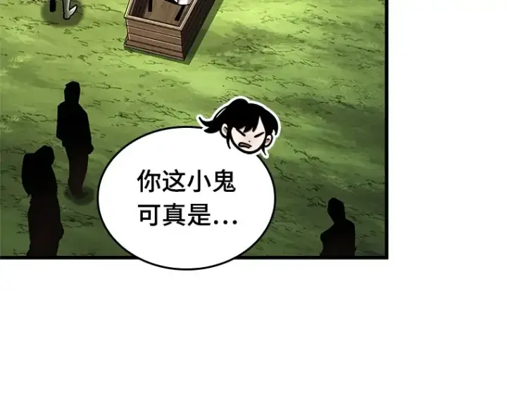 《全知读者视角》210 第73个魔王（1）图185