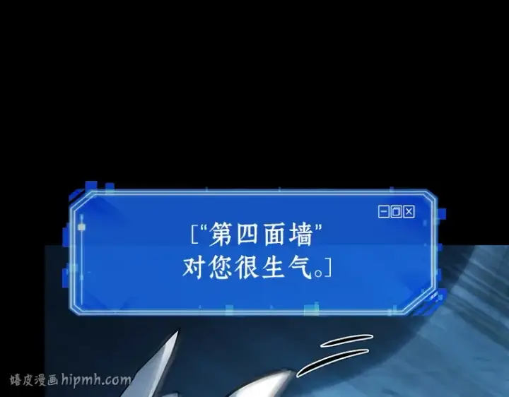 《全知读者视角》210 第73个魔王（1）图24