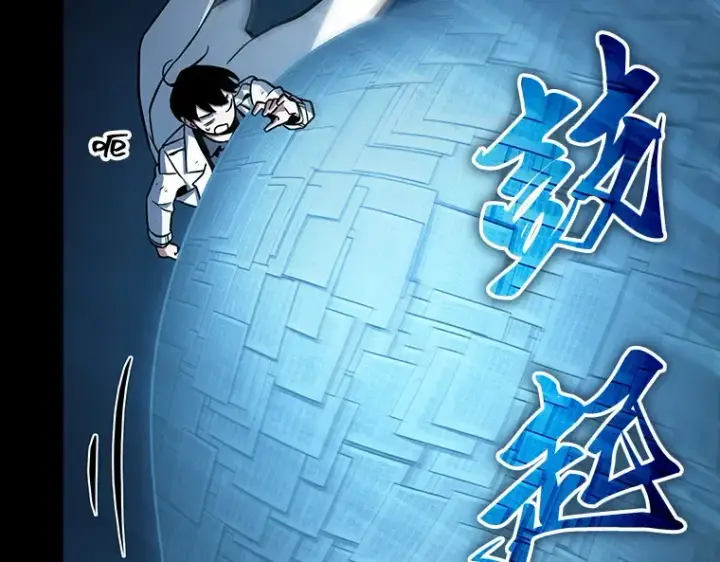 《全知读者视角》210 第73个魔王（1）图25