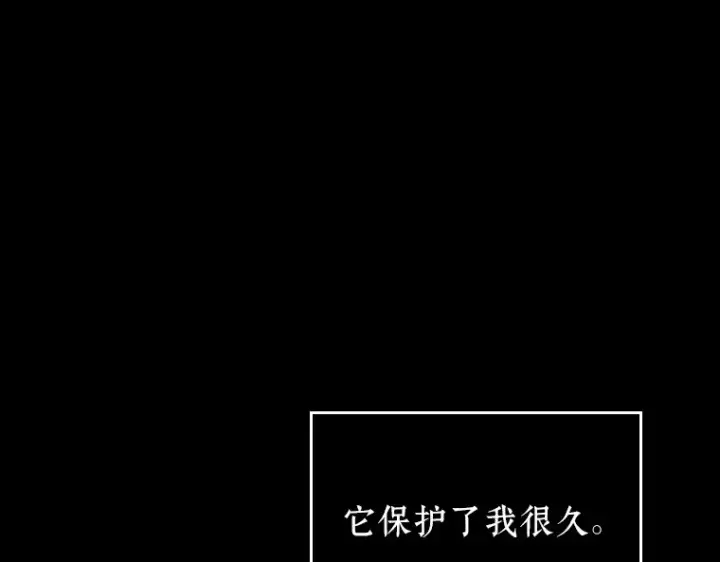 《全知读者视角》210 第73个魔王（1）图37