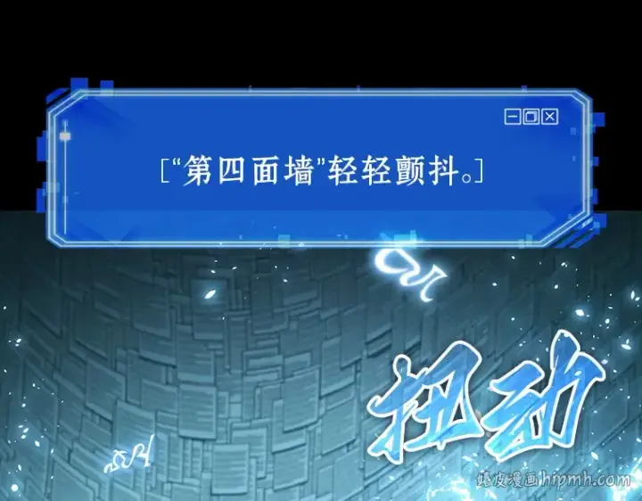 《全知读者视角》210 第73个魔王（1）图48