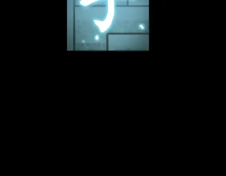 《全知读者视角》210 第73个魔王（1）图53
