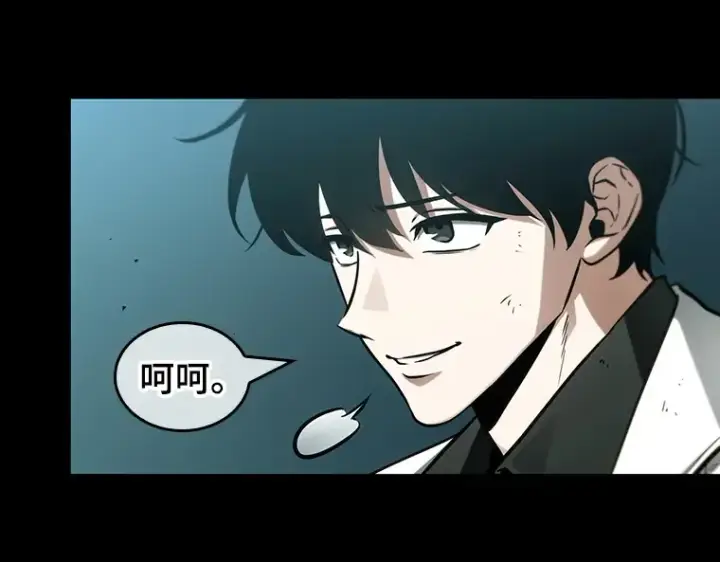 《全知读者视角》210 第73个魔王（1）图61