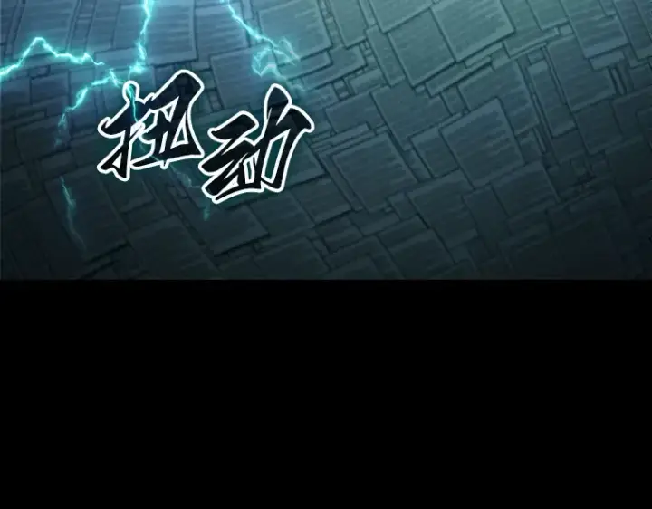 《全知读者视角》210 第73个魔王（1）图65