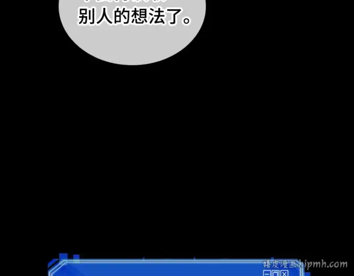 《全知读者视角》210 第73个魔王（1）图72