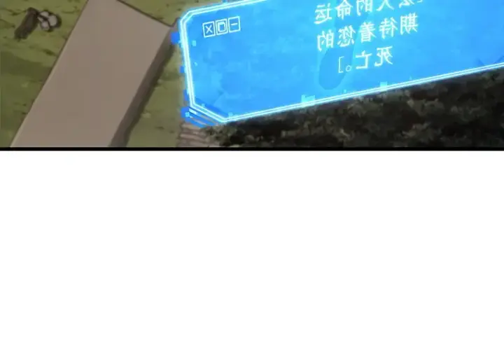 《全知读者视角》211 第73个魔王（2）图100