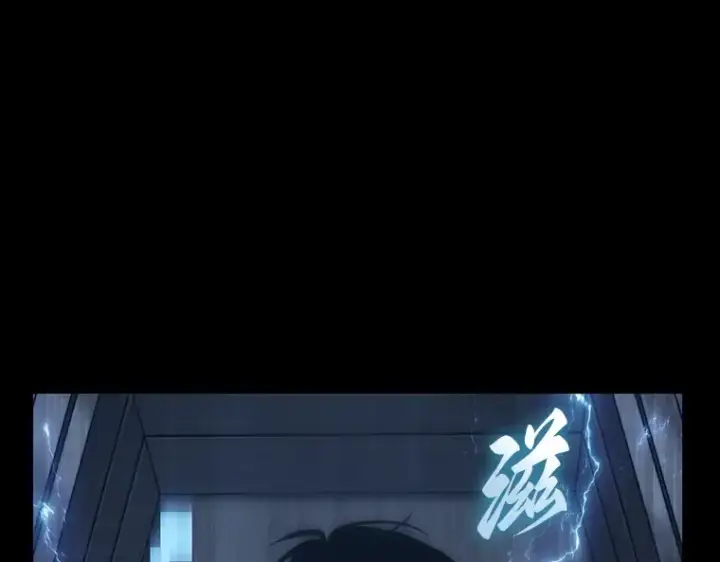 《全知读者视角》211 第73个魔王（2）图110