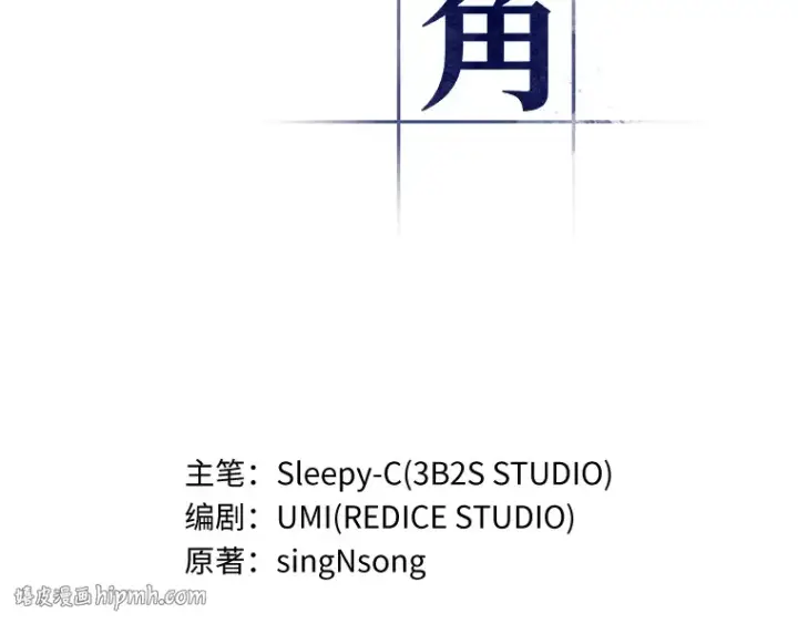 《全知读者视角》211 第73个魔王（2）图120