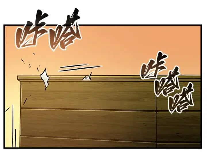 《全知读者视角》211 第73个魔王（2）图123