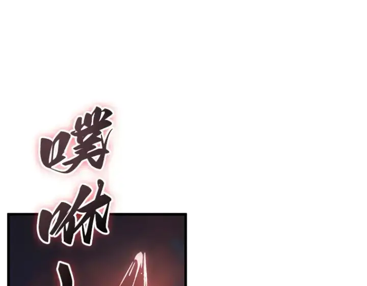 《全知读者视角》211 第73个魔王（2）图131