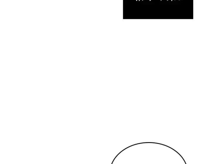 《全知读者视角》211 第73个魔王（2）图15