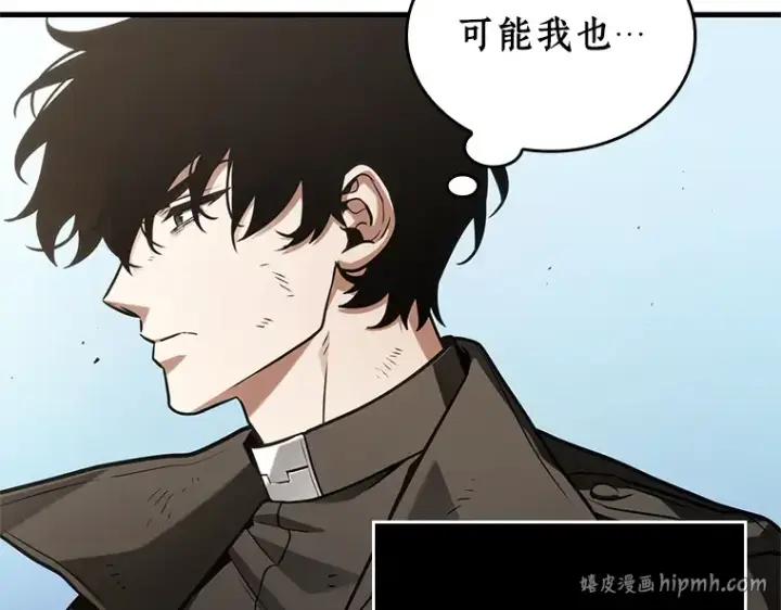 《全知读者视角》211 第73个魔王（2）图16