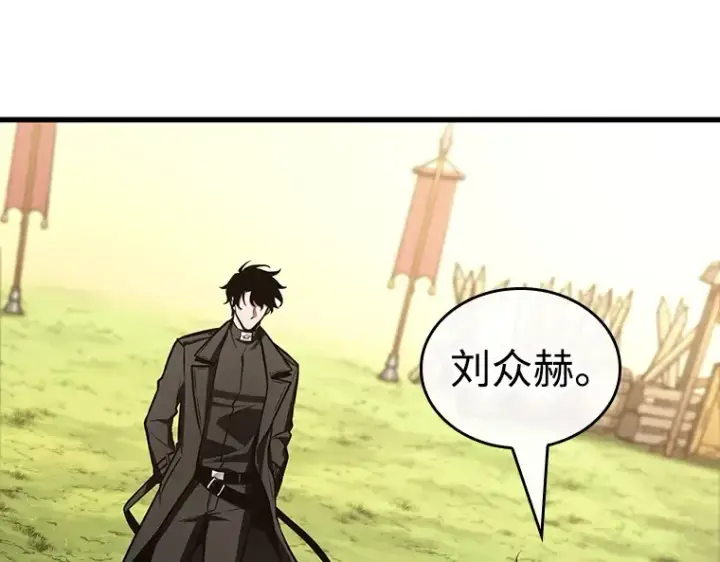 《全知读者视角》211 第73个魔王（2）图169