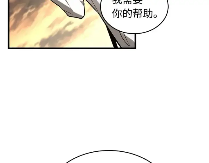 《全知读者视角》211 第73个魔王（2）图178