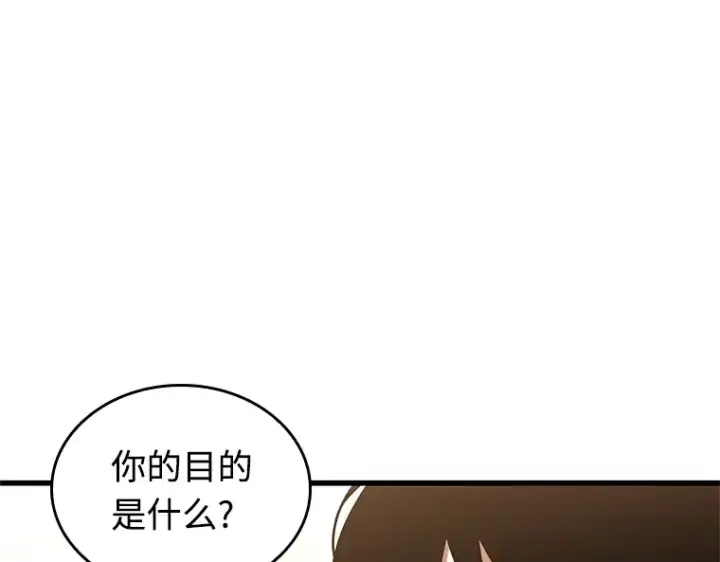 《全知读者视角》211 第73个魔王（2）图181