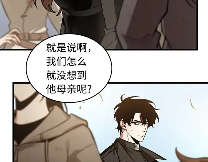 《全知读者视角》211 第73个魔王（2）图26