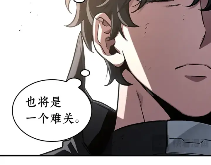 《全知读者视角》211 第73个魔王（2）图34