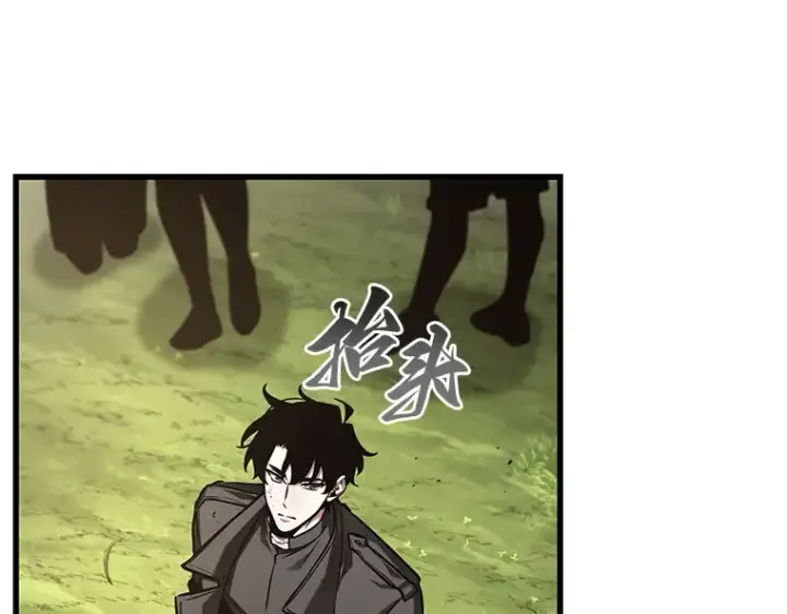 《全知读者视角》211 第73个魔王（2）图36