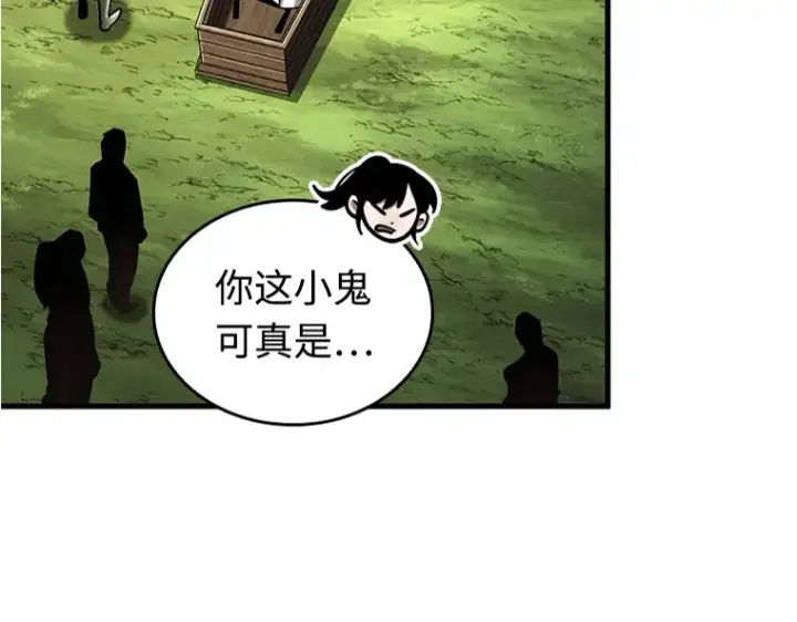 《全知读者视角》211 第73个魔王（2）图5