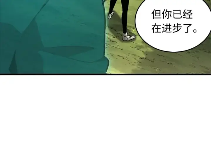 《全知读者视角》211 第73个魔王（2）图71