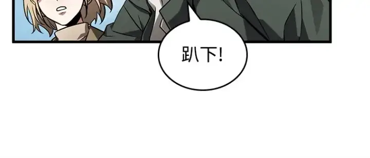 《全知读者视角》211 第73个魔王（2）图78