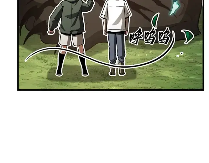 《全知读者视角》211 第73个魔王（2）图81