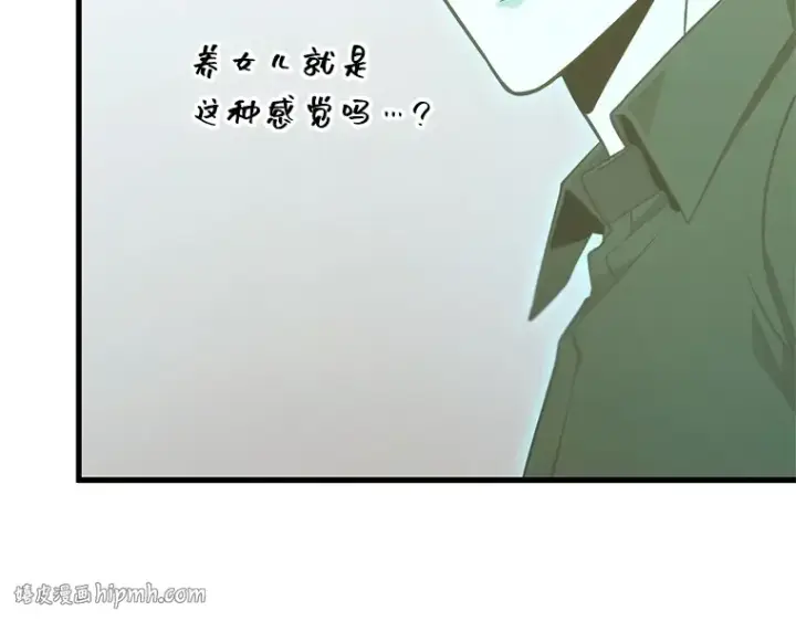 《全知读者视角》211 第73个魔王（2）图88
