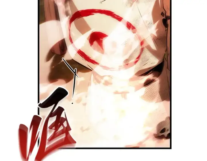 《全知读者视角》212 第73个魔王（3）图140