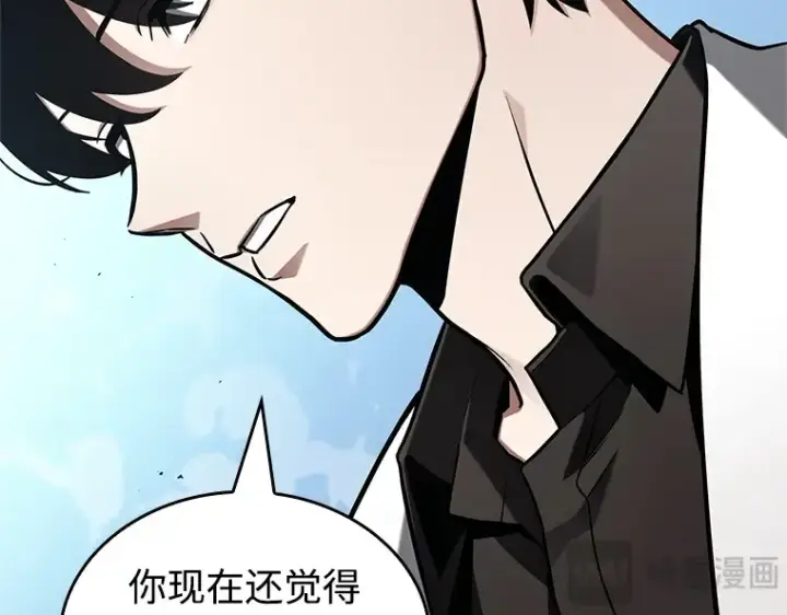 《全知读者视角》212 第73个魔王（3）图145