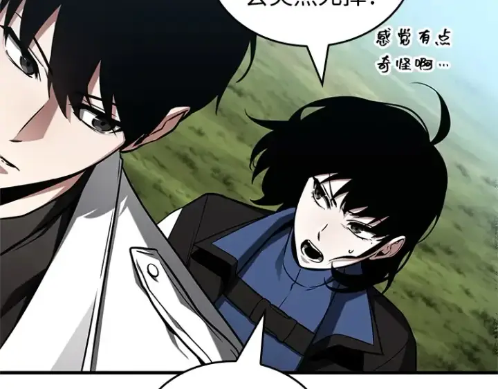 《全知读者视角》212 第73个魔王（3）图154