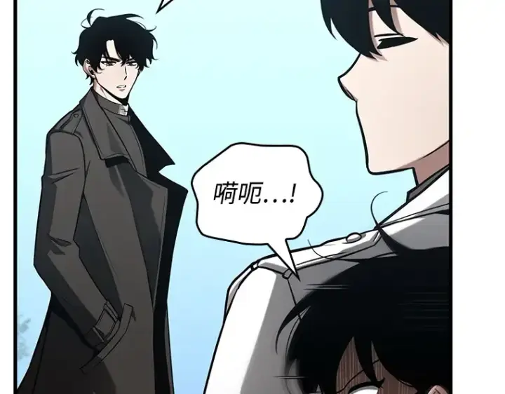 《全知读者视角》212 第73个魔王（3）图157