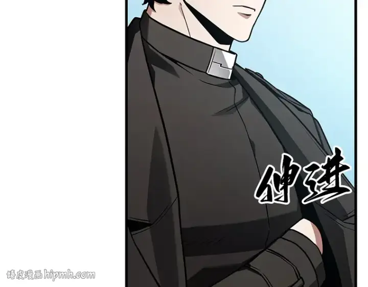 《全知读者视角》212 第73个魔王（3）图160