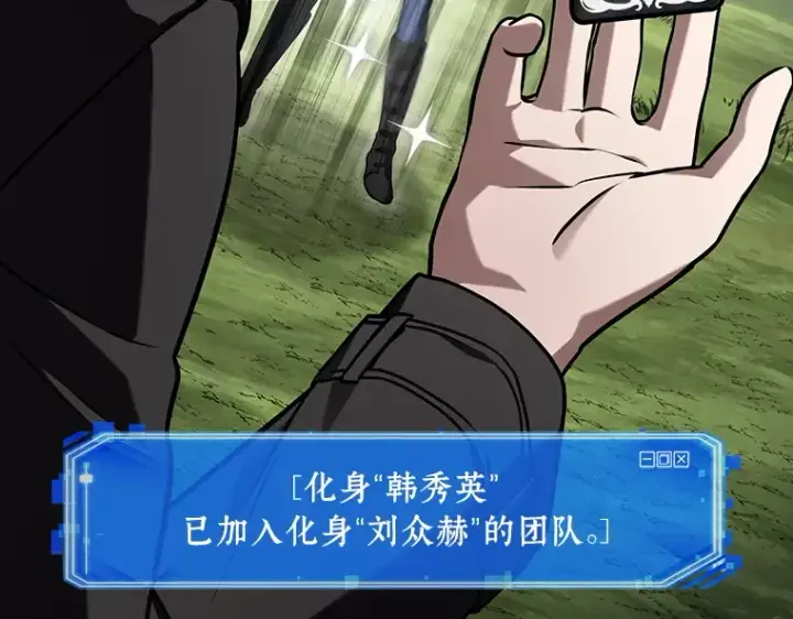 《全知读者视角》212 第73个魔王（3）图164