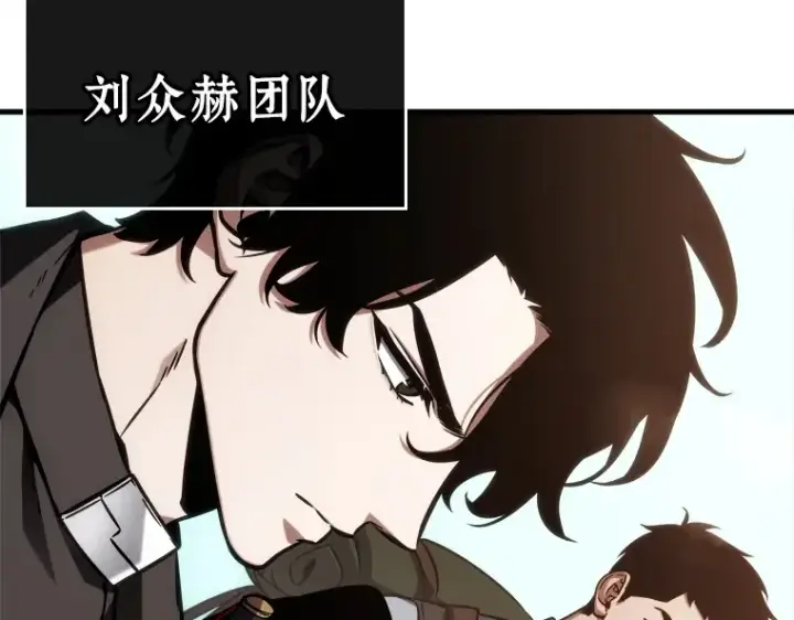 《全知读者视角》212 第73个魔王（3）图173