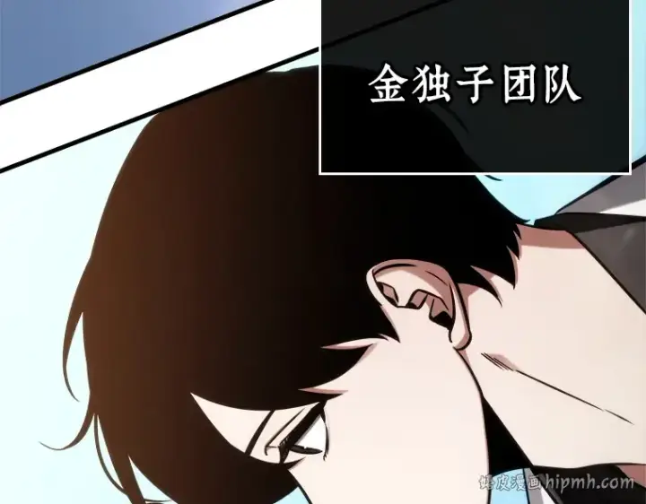 《全知读者视角》212 第73个魔王（3）图176