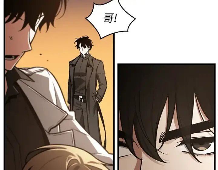 《全知读者视角》212 第73个魔王（3）图18