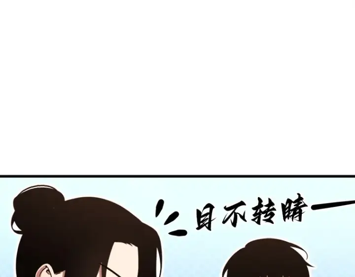 《全知读者视角》212 第73个魔王（3）图180