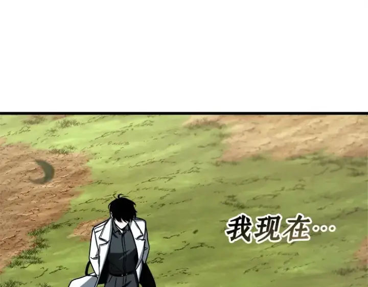 《全知读者视角》212 第73个魔王（3）图190