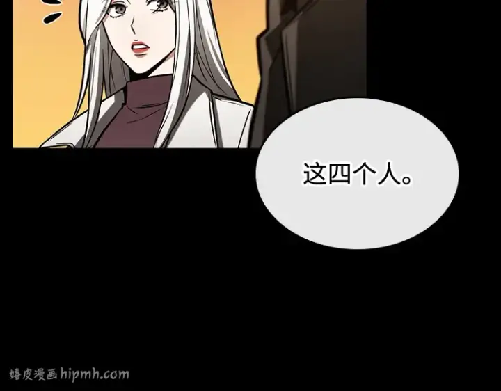 《全知读者视角》212 第73个魔王（3）图40