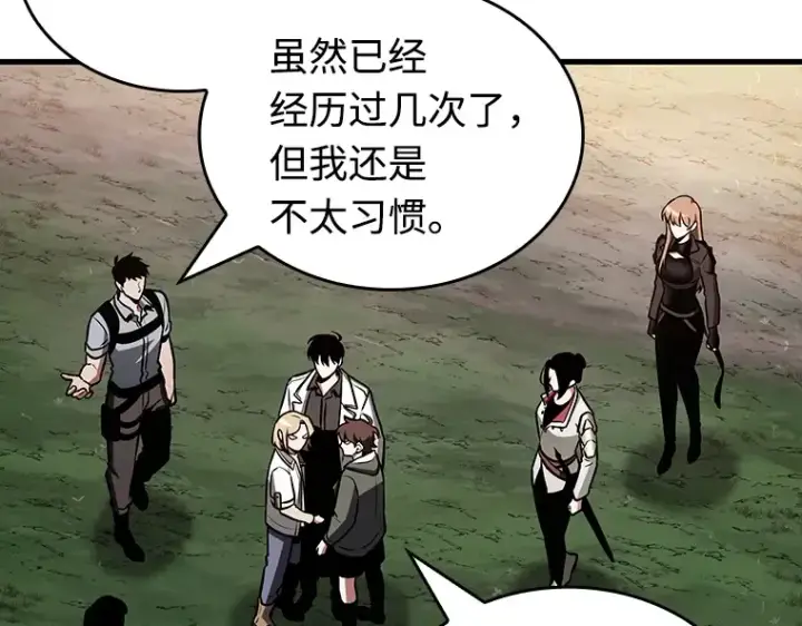 《全知读者视角》212 第73个魔王（3）图52