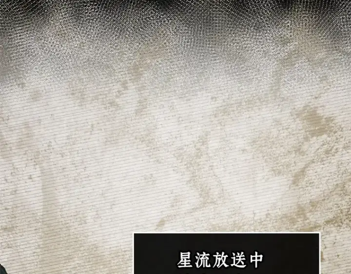 《全知读者视角》212 第73个魔王（3）图85