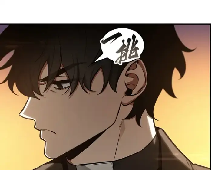 《全知读者视角》212 第73个魔王（3）图9