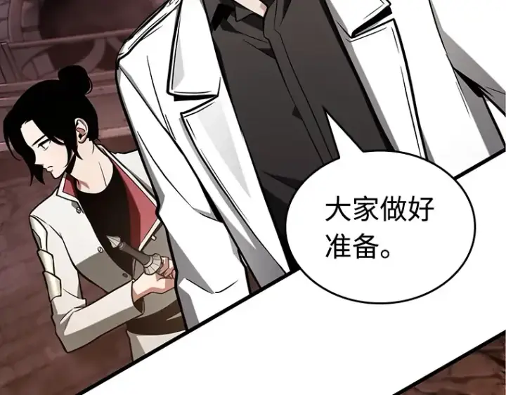 《全知读者视角》213 第73个魔王（4）图103