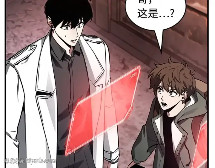 《全知读者视角》213 第73个魔王（4）图120