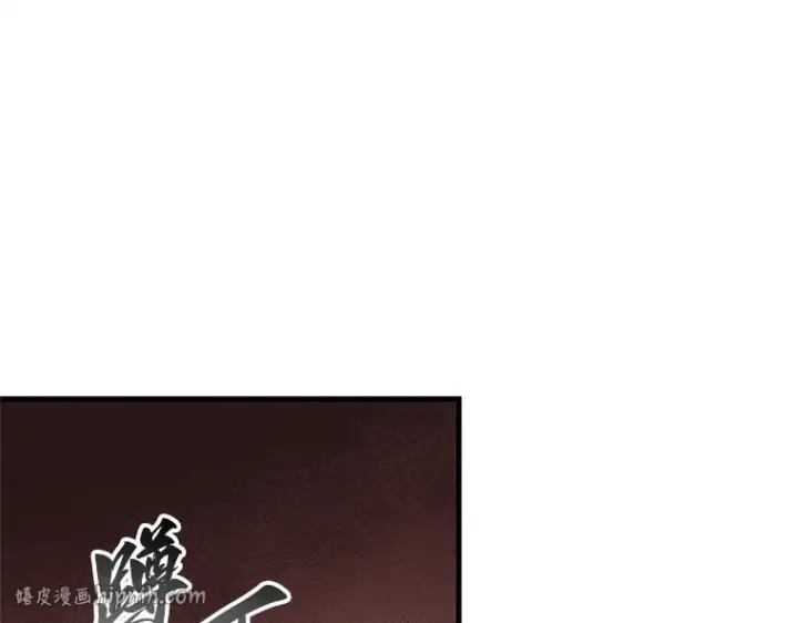 《全知读者视角》213 第73个魔王（4）图128