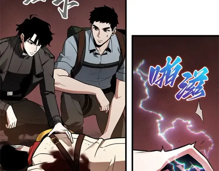 《全知读者视角》213 第73个魔王（4）图129