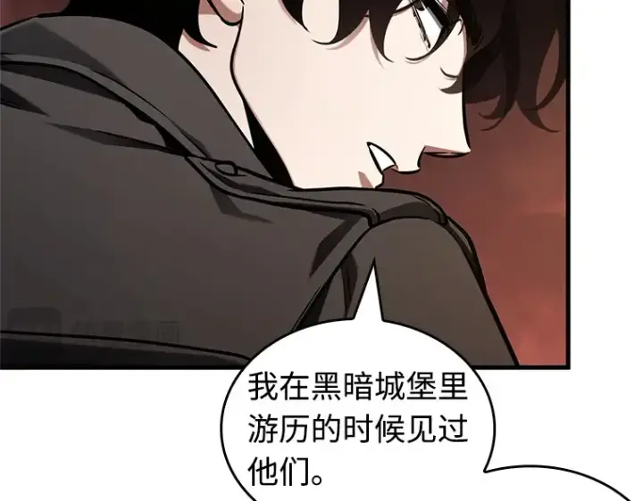 《全知读者视角》213 第73个魔王（4）图135