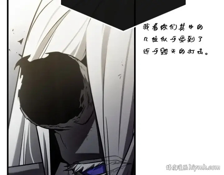 《全知读者视角》213 第73个魔王（4）图176
