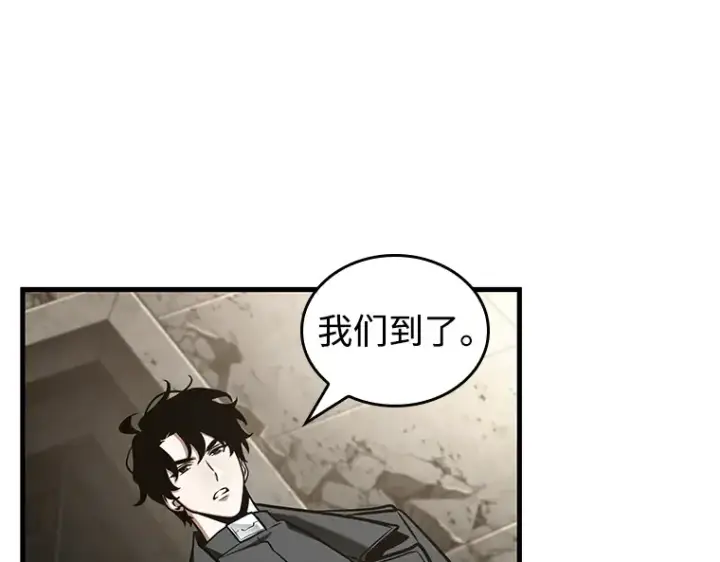 《全知读者视角》213 第73个魔王（4）图51