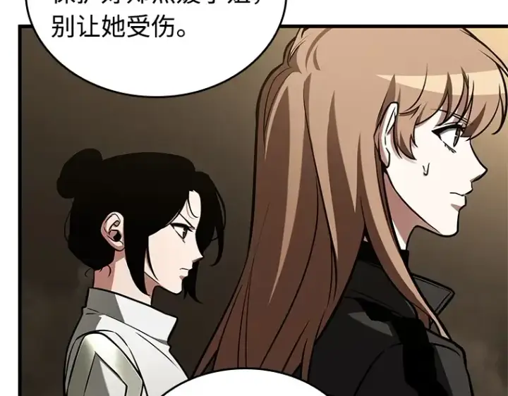 《全知读者视角》213 第73个魔王（4）图60